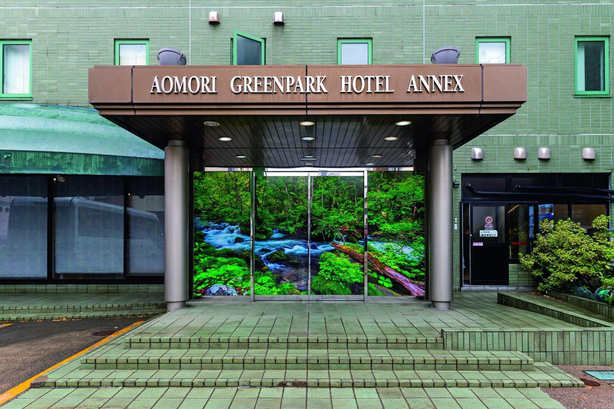Aomori Green Park Hotel Annex Exterior foto